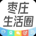 天气预报15天查询实时预报北京杭州智慧救援app